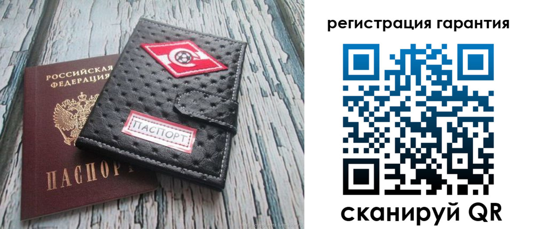 прописка паспорт в Сальске