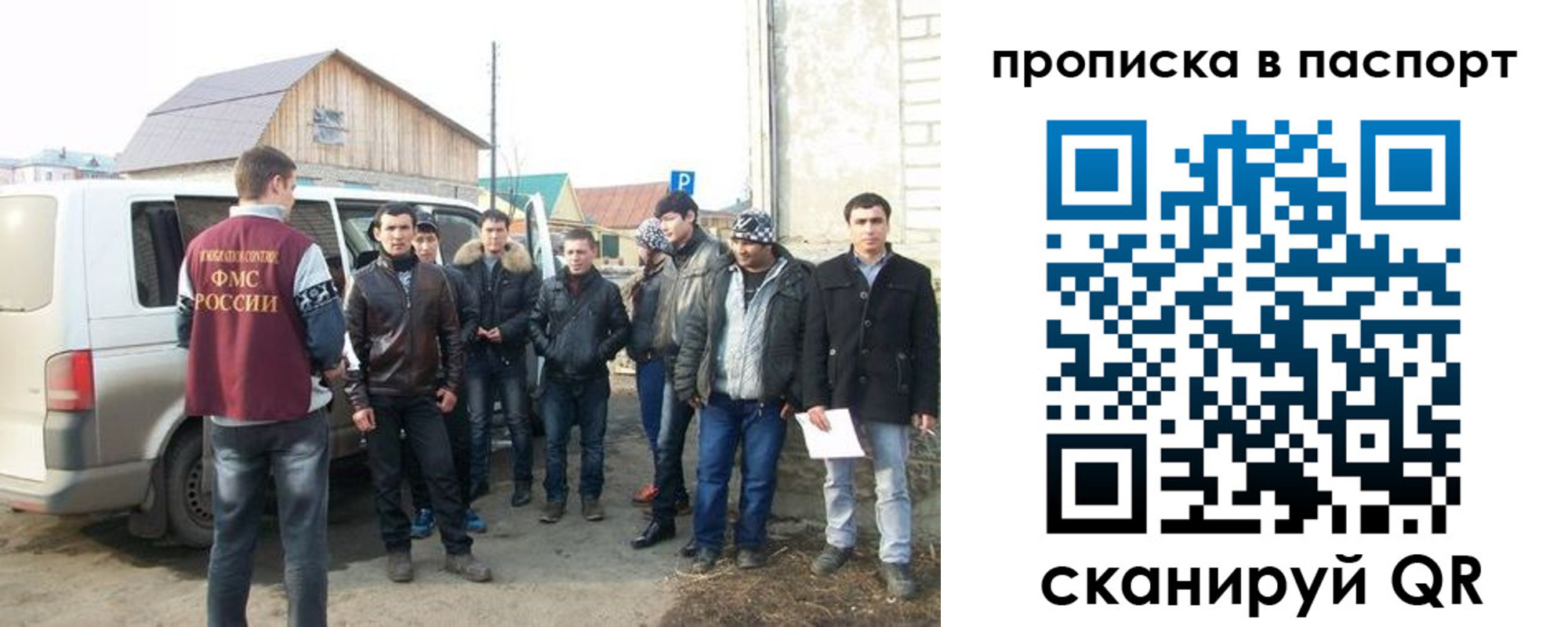 временная регистрация адрес в Сальске