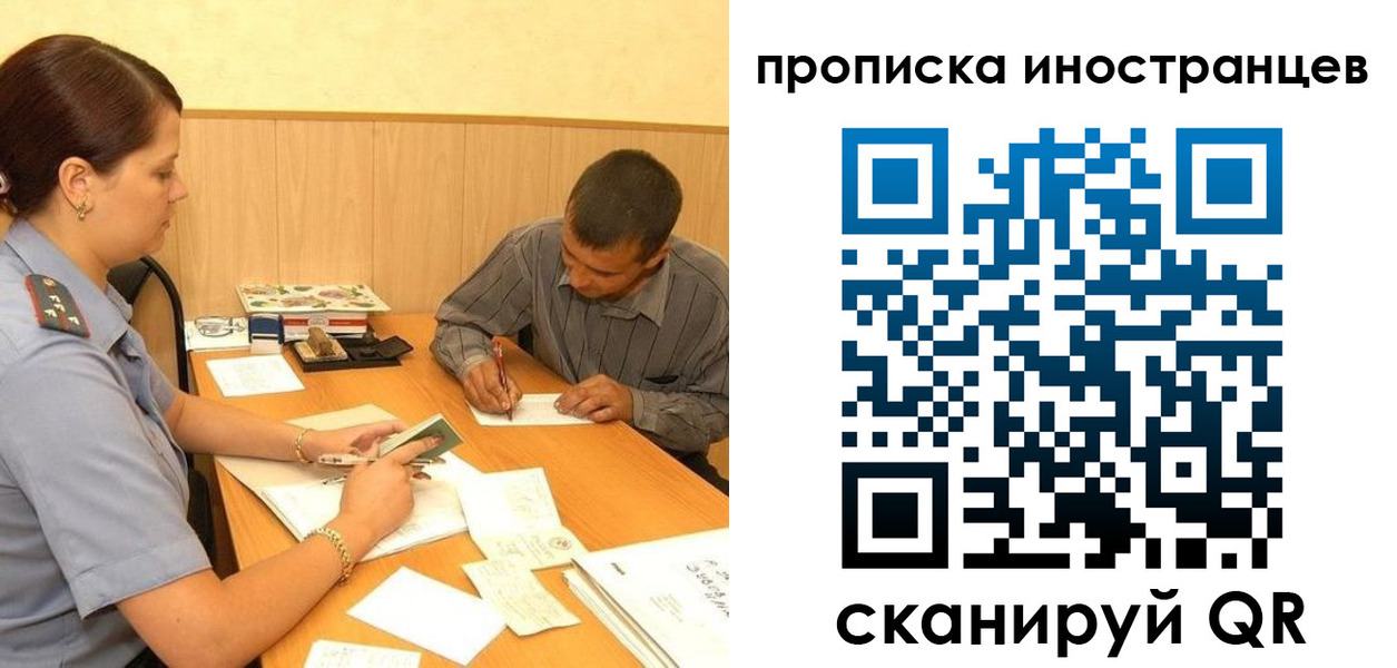 купить прописку в Сальске